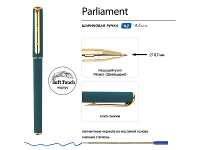 Ручка пластиковая шариковая Parliament, 0,7 мм, синие чернила, зеленый/золотистый
