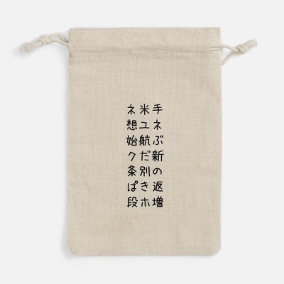 Игра-балансир IQ Balance