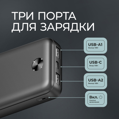 Внешний АКБ NRG Power V2 10000 мА-ч, 2A, 2xUSB, черный, Deppa , размер 10000 mAh