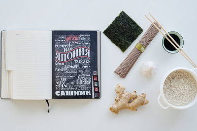 Ежедневник «Вокруг вкуса»