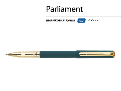 Ручка пластиковая шариковая Parliament, 0,7 мм, синие чернила, зеленый/золотистый