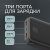Внешний АКБ NRG Power V2 20000 мА-ч, 2A, 2xUSB, черный, Deppa , размер 20000 mAh
