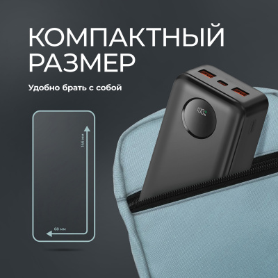 Внешний АКБ NRG Turbo V4 20000 мА-ч, дисплей, черный, Deppa , размер 20000 mAh