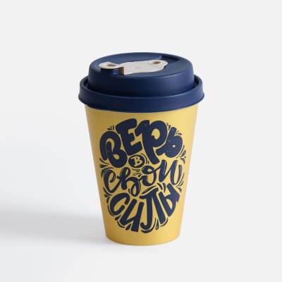 Стакан с крышкой Tumbler на заказ