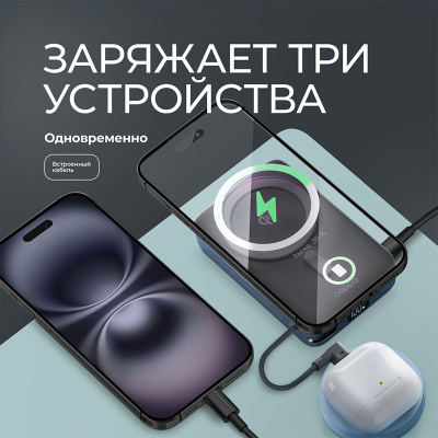 Внешний АКБ NRG MageSafe QI2 10000 мА-ч, 15Вт QI, серый, Deppa