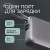 Внешний АКБ NRG Turbo Cable 10000 mAh, 22,5Вт, графит, Deppa , размер 10000 mAh
