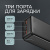 Внешний АКБ NRG Turbo V4 30000 мА-ч, дисплей, черный, Deppa , размер 30000 mAh