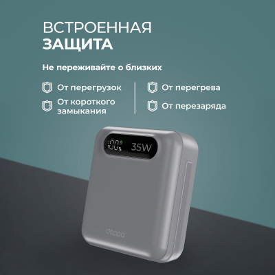 Внешний АКБ NRG Turbo Cable 10000 mAh, 35Вт, графит, Deppa