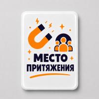 Смоляной стикер на дверь L, 13,7x18,7 см , размер L