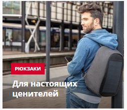 Сумки и рюкзаки с логотипом