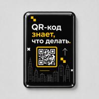 Смоляной стикер вертикальный для прикассовой зоны L, 9,3х13,7 см , размер L