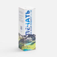 Коробка с полноцветной печатью для термоса Plain 500