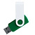 Флешка TWIST WHITE COLOR Зеленая с белым 4015.02.07.16ГБ