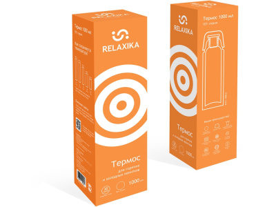 Термос Relaxika 101 (1 литр), желтый (без лого) , размер 1000