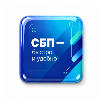 Смоляной стикер для прикассовой зоны S, 4х4 см , размер S