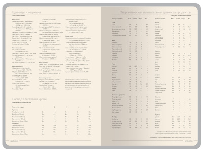 Ежедневник А5 Megapolis Color New soft-touch, синий , размер А5