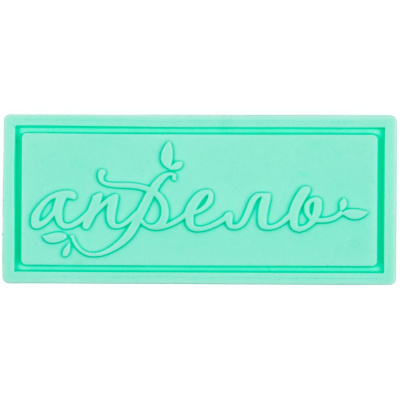 Лейбл из ПВХ на заказ Iota