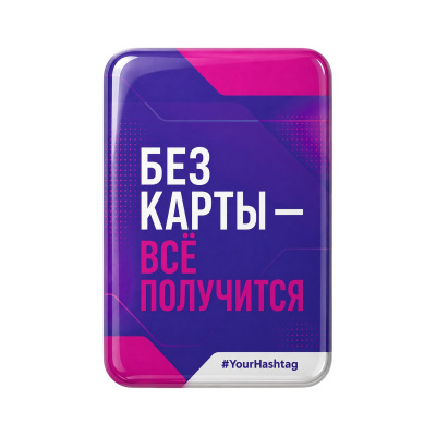 Смоляной стикер вертикальный для прикассовой зоны L, 9,3х13,7 см , размер L