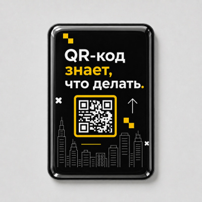 Смоляной стикер вертикальный для прикассовой зоны L, 9,3х13,7 см , размер L