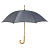 Зонт-трость серый