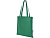 Zeus эко-сумка из нетканого материала, переработанного по стандарту GRS, объемом 6л - Зеленый