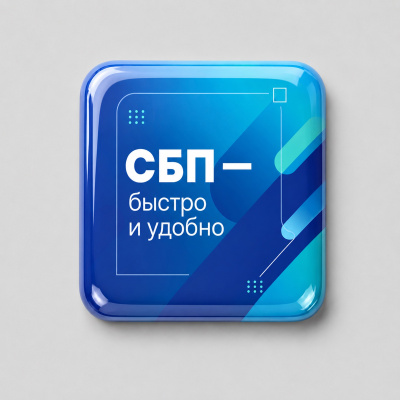 Смоляной стикер для прикассовой зоны S, 4х4 см , размер S