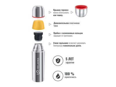 Термос Relaxika 102, 2 чашки, 1000 мл, стальной , размер 1000 мл