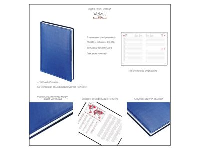 Ежедневник недатированный А5 Velvet, светло-фиолетовый , размер A5