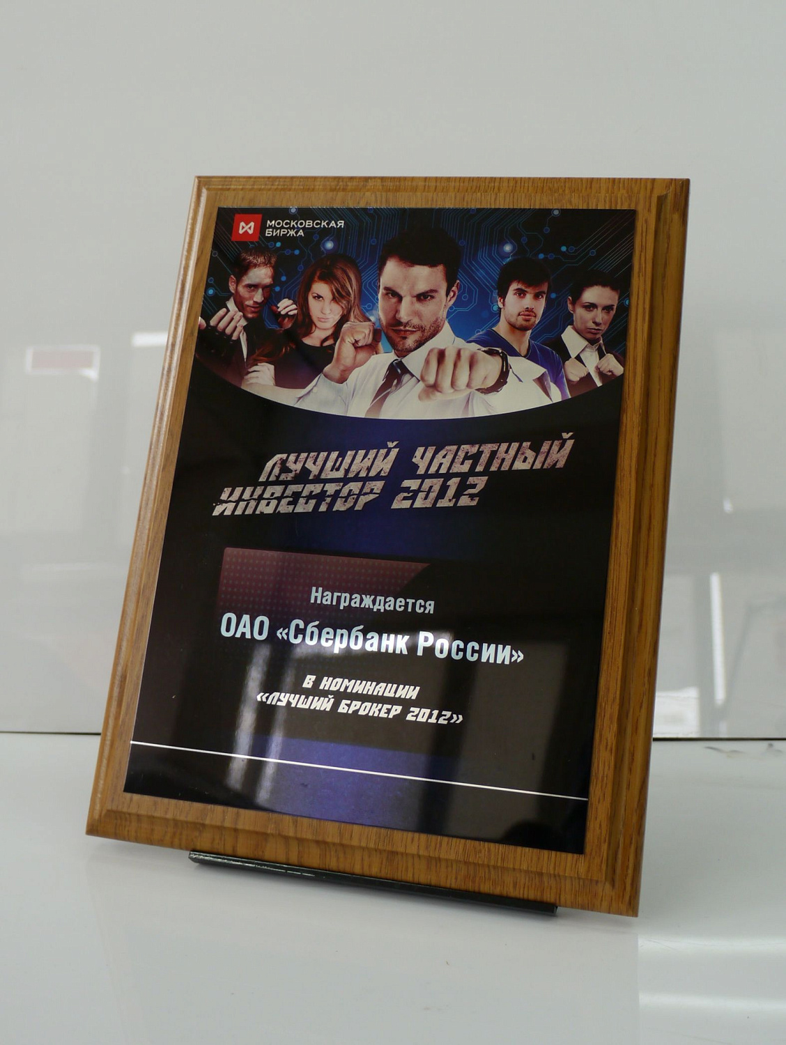 Сублимация