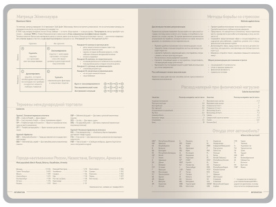 Ежедневник А5 Megapolis Color New soft-touch, синий , размер А5