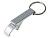 Брелок-открывалка Dao, серебристый