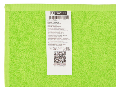 Полотенце Terry L, 450, зеленое яблоко , размер L