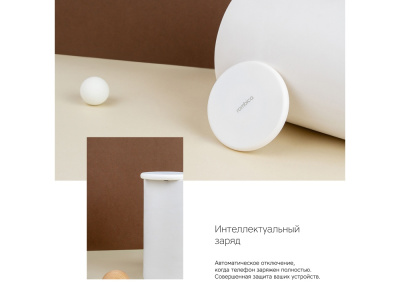 Беспроводное зарядное устройство Rombica NEO Q1W Quick, белый (Р)