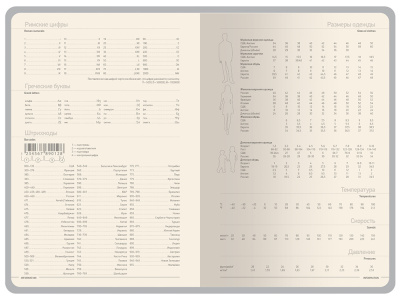 Ежедневник А5 Megapolis Color New soft-touch, черный , размер А5