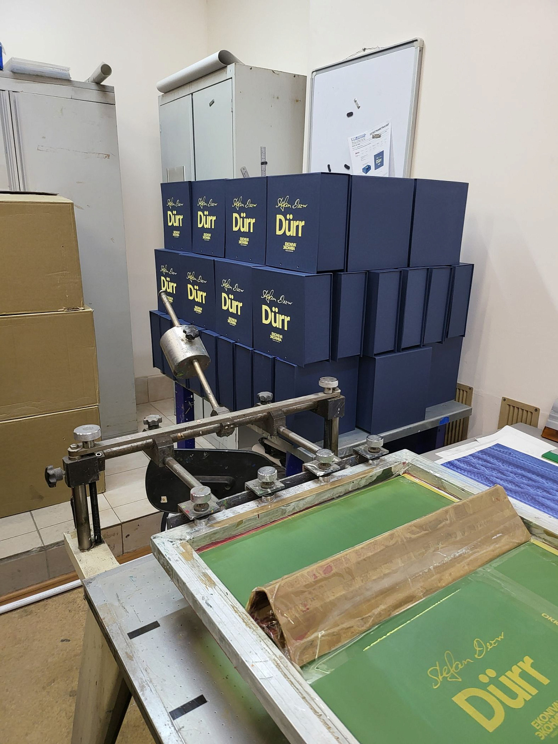 Шелкография