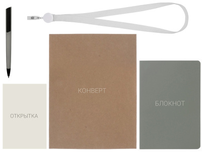 Welcome pack Smart start, серый