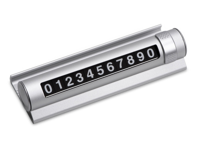 Парковочная табличка Frontpark, серебристый