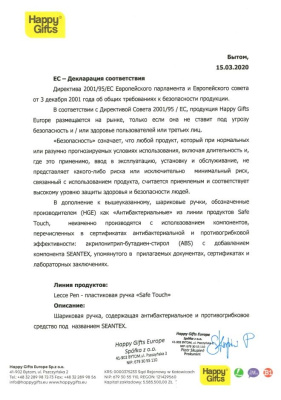 GOLF SAFE TOUCH, ручка шариковая, светло-зеленый, антибактериальный пластик