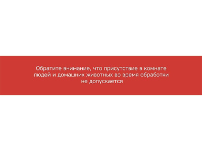 Портативная лампа бактерицидная ультрафиолетовая Rombica Sterilizer A2, белый/коричневый