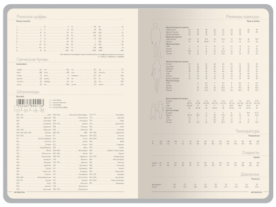 Ежедневник А5 Megapolis Color New soft-touch, синий , размер А5