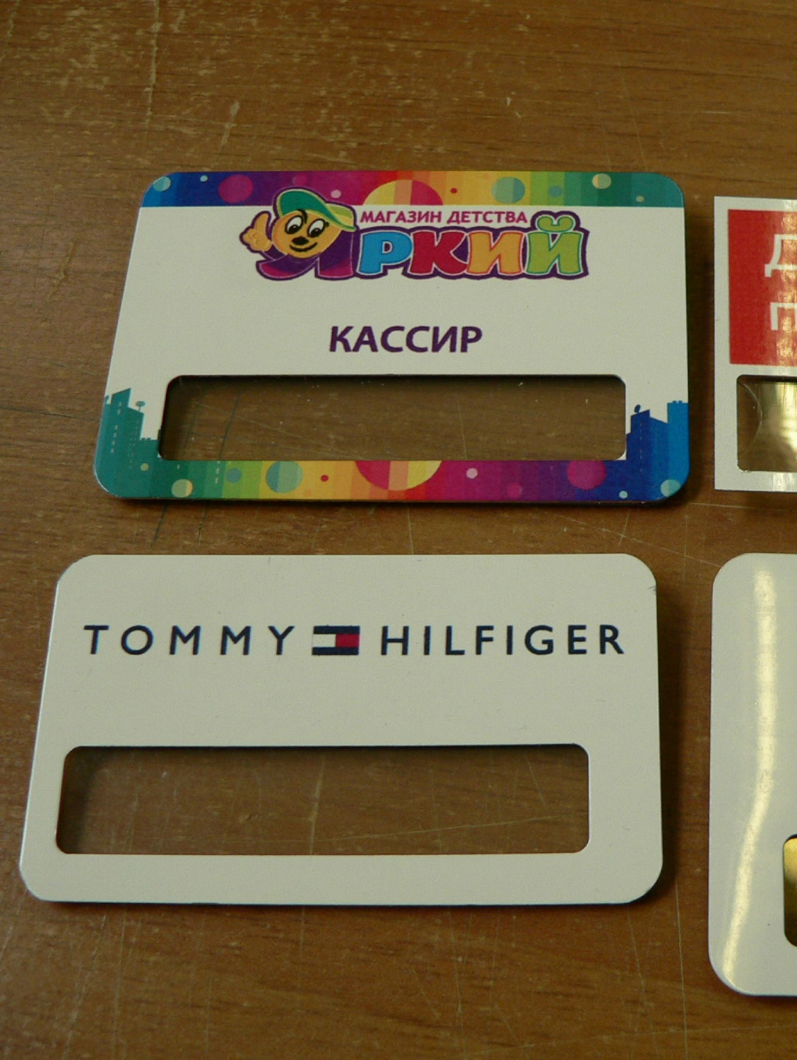 Сублимация