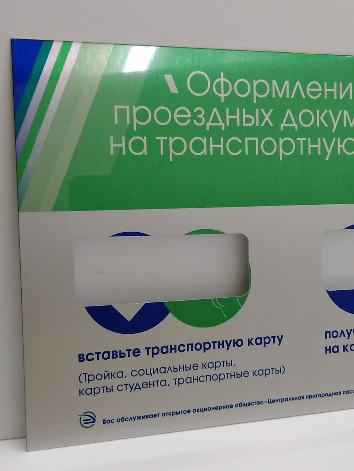 Сублимация