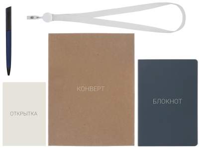 Welcome pack Smart start, темно-синий