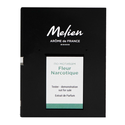 Пробник интерьерного ароматизатора Fleur Narcotique, 5мл, спрей