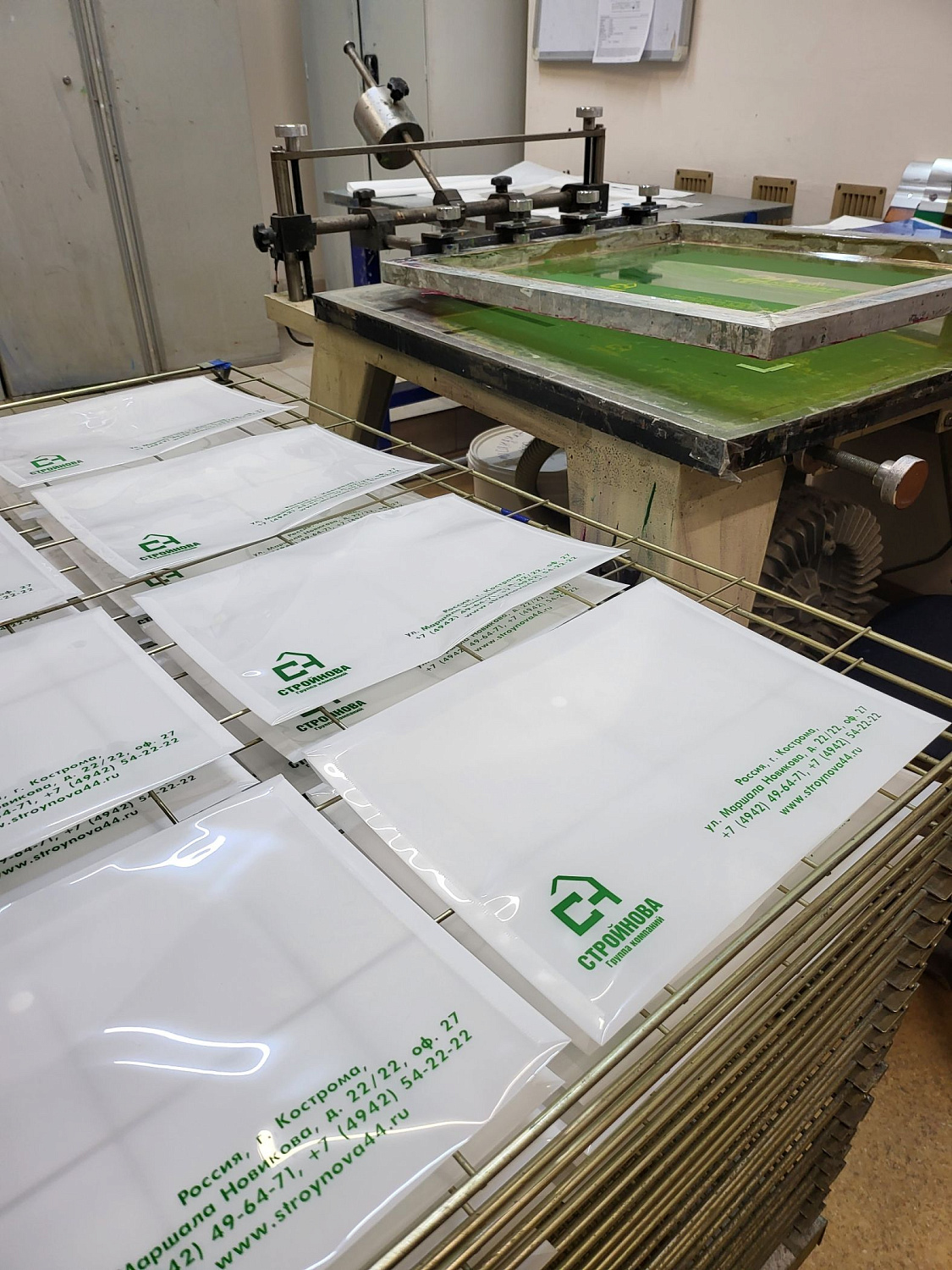 Шелкография