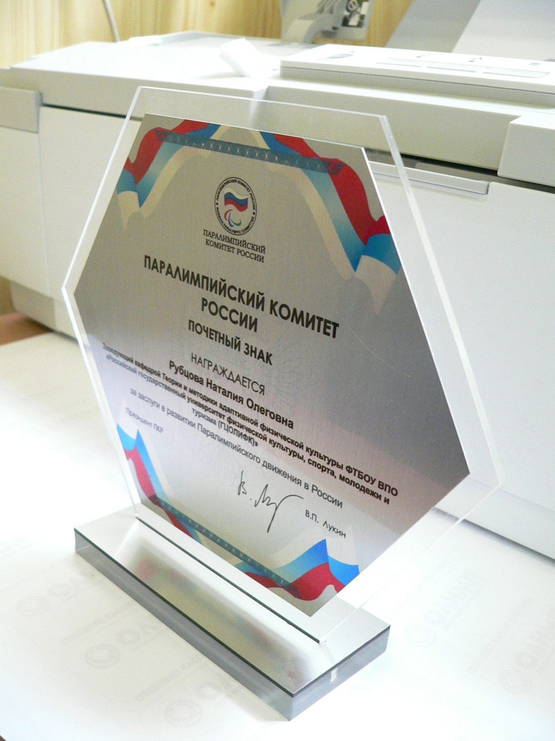 Сублимация