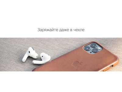 Беспроводное зарядное устройство Rombica NEO Q1W Quick, белый (Р)