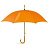 Зонт-трость оранжевый