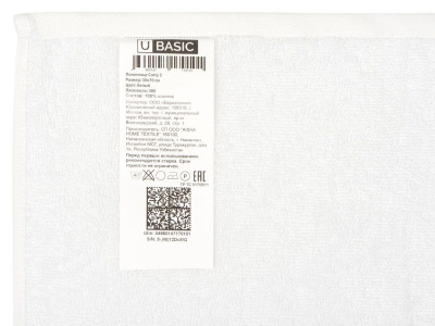 Полотенце Cotty S, 380, белый , размер S