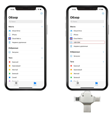 Флешка XENON 4в1 Серебристая 4444.06.64ГБ3.0